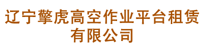 衡水博建新材料科技有限公司