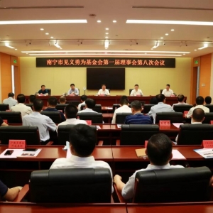 弘揚見義勇為精神，發(fā)展見義勇為事業(yè) 縱覽線纜集團捐出伍萬元支持南寧市見義勇為事業(yè)  ...