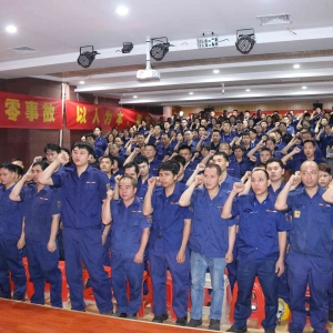 消除安全事故隱患，共筑縱覽安全防線 縱覽集團2021年安全生產(chǎn)月活動啟動儀式圓滿成功  ...