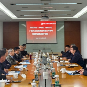 觀摩交流拓思路，共謀發(fā)展新篇章|集團董事?帶隊到寶勝股份參觀交流