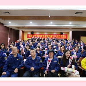 魅力女性 家庭助廉丨縱覽線纜集團開展慶?！叭恕眹H勞動婦女節(jié)主題活動