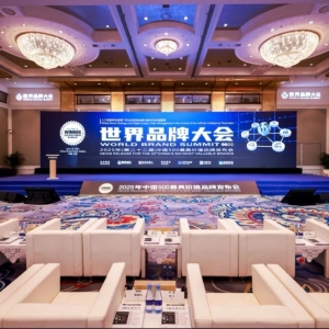 縱覽集團(tuán)被評為“中國500最具價(jià)值品牌” 感恩同行，再啟新程！