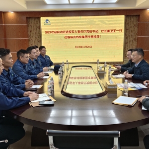 自治區(qū)退役軍人事務(wù)廳廳長黃衛(wèi)平一行赴縱覽線纜集團(tuán)考察調(diào)研